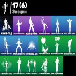 🎨 20 скінів | 🌟 Fortnite акаунт