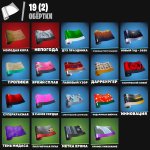 🎨 36 скінів | 🌟 Fortnite акаунт