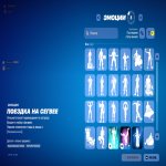 🎨 100 скінів | 🌟 Fortnite акаунт