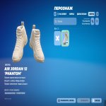 🎨 36 скінів | 🌟 Fortnite акаунт