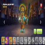 🏰 Clash of Clans акаунт | Ратуша 12 | Рівень 64