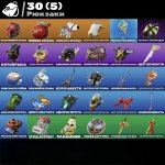 🎨 18 skins | 🌟 Fortnite account