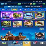 🏰 Clash of Clans акаунт | 16 ратуша | Рівень 25