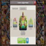 🏰 Clash of Clans акаунт | Ратуша 16 | Рівень 35