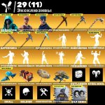 🎨 98 skins | 🌟 Fortnite account