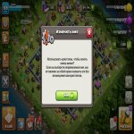 🏰 Clash of Clans акаунт | Ратуша 14 ратуша | Рівень 159