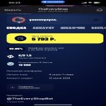 🎨 16 скінів | 🌟 Fortnite акаунт