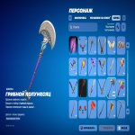 🎨 31 скінів | 🌟 Fortnite акаунт