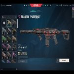 🎯 Valorant акаунт | Silver 1 | EU | 28 агентів