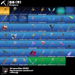 🎨 34 скінів | 🌟 Fortnite акаунт