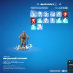 🎨 120 скинов | 🌟 Fortnite аккаунт