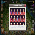 🏰 Clash of Clans акаунт | 14 ратуша | рівень 200