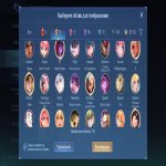 🎮 Mobile Legends account | Epic | 126 heroes | 352 skins