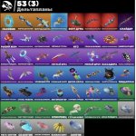 🎨 41 скін | 🌟 Fortnite акаунт