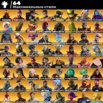 🎨 233 skins | 🌟 Fortnite account