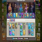 🏰 Clash of Clans акаунт | Ратуша 14 рівня | Рівень  |