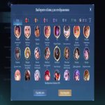 🎮 Mobile Legends акаунт | Легенда | 131 героїв | 362 облич