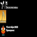 🎨 145 скінів | 🌟 Fortnite акаунт