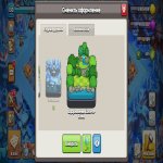 🏰 Clash of Clans акаунт | Ратуша 17 | Рівень 0