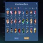 🎮 Mobile Legends акаунт | Грандмайстер | 93 героїв | 113 облич