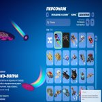 🎨 76 скінів | 🌟 Fortnite акаунт