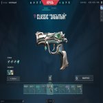 🎯 Valorant акаунт | Ascendant 1 | EU | 28 агентів