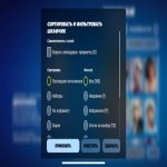 🎨 156 скинов | 🌟 Fortnite аккаунт