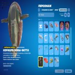 🎨 20 skins | 🌟 Fortnite account