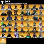 🎨 161 skins | 🌟 Fortnite account