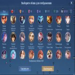 🎮 Mobile Legends акаунт | Епік | 131 героїв | 470 облич