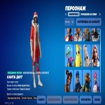 🎨 150 скінів | 🌟 Fortnite акаунт