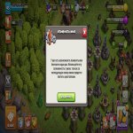 🏰 Clash of Clans акаунт | Ратуша 12 рівень | Рівень 12