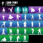 🎨 42 скіні | 🌟 Fortnite акаунт