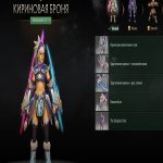 🏅 MMR 1715 | 🕒 206 годин | 🛡 11163