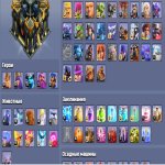 🏰 Clash of Clans account | Town Hall 17 | Level 249