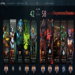 ARCANAS | MAIN ACCOUNT | 🏅 MMR 6660 | 🕒 989 hours | 🛡 9673