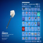 🎨 127 скінів | 🌟 Fortnite акаунт