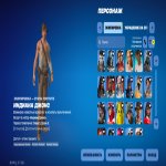 🎨 245 скінів | 🌟 Fortnite акаунт