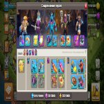 🏰 Clash of Clans акаунт | 17 ратуша | Рівень 65