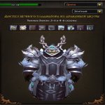 🎮 WoW account | Level 70 | Alliance/Horde | Any server