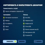 🎨 141 скінів | 🌟 Fortnite акаунт