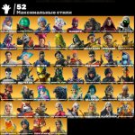 🎨 122 skins | 🌟 Fortnite account
