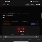 🔥 FACEIT 10 LVL | 🎯 2569 ELO | 🕒 913 matches — Ready for Ranked Play