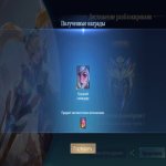 🎮 Mobile Legends акаунт | Неразмечений | 15 героїв | 1 обличчя