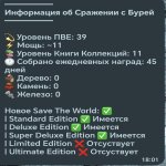 🎨 75 скінів | 🌟 Fortnite акаунт