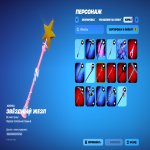 🎨 197 скінів | 🌟 Fortnite акаунт