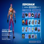 🎨 18 skins | 🌟 Fortnite account