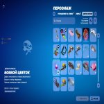 🎨 57 skins | 🌟 Fortnite account