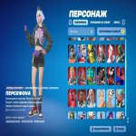 🎨 215 skins | 🌟 Fortnite account