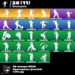 🎨 19 skins | 🌟 Fortnite account